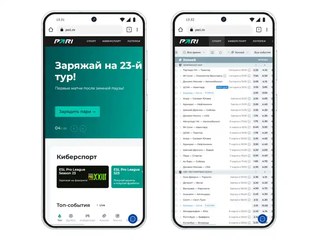 бк пари